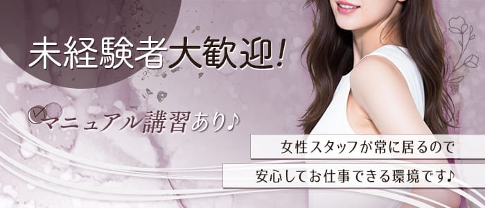 「Oil &Me(オイルアンドミー)」の遠征バイトアピール画像1枚目