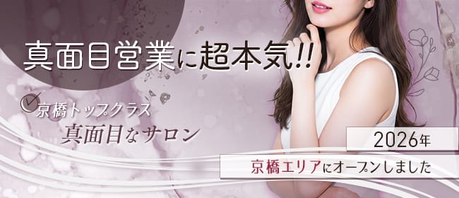 「Oil &Me(オイルアンドミー)」の遠征バイトをするメリット画像1枚目