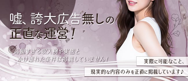 「Oil &Me(オイルアンドミー)」の遠征バイトをするメリット画像3枚目