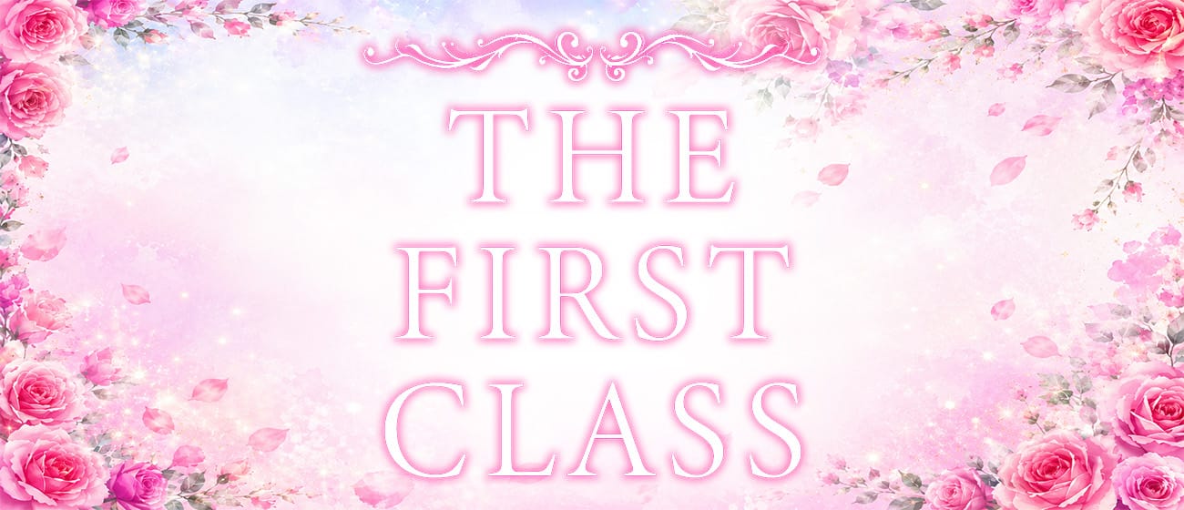 岐阜メンズエステ THE FIRST CLASS(岐阜市内・岐南)のメンズエステ求人・アピール画像1