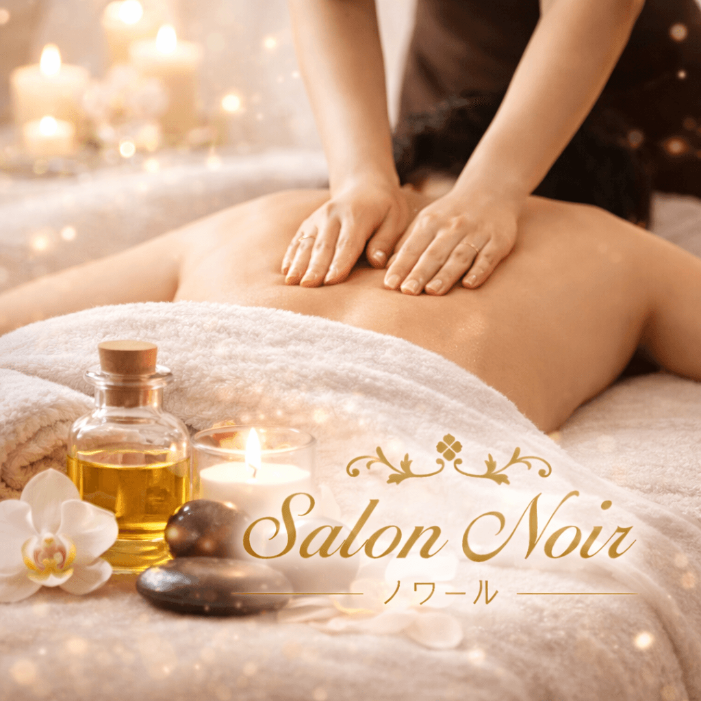 「Salon Noir（ノワール）」の応募から採用までの流れSTEP3