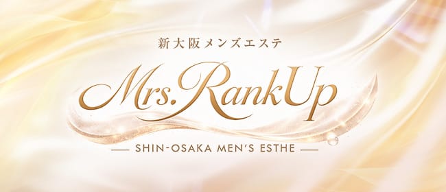 「Mrs.RankUp 堺筋本町ルーム」のアピール画像1枚目