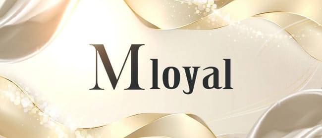 Mloyal(多治見・可児)のメンズエステ求人・アピール画像1