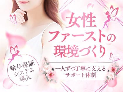 「Pixie」の応募から採用までの流れSTEP2
