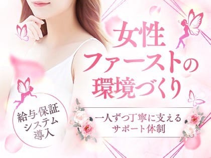 「Pixie」の応募から採用までの流れSTEP3