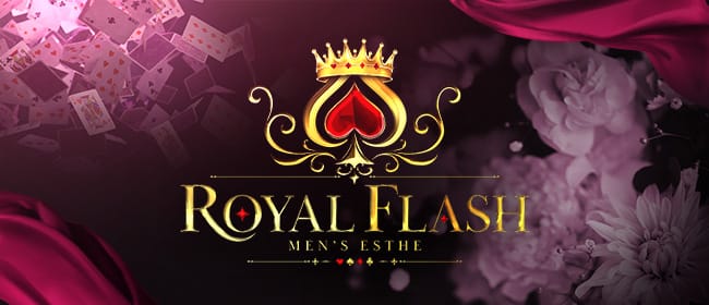 「ROYAL FLASH～ロイヤルフラッシュ」のアピール画像1枚目
