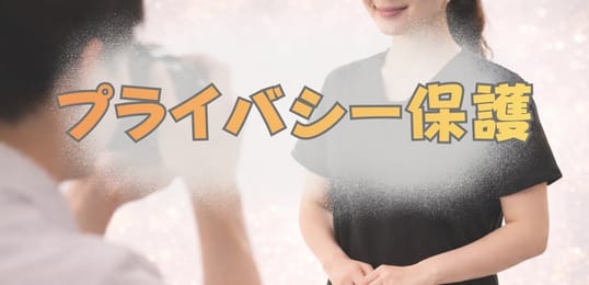 「Enter 明石・西明石」の入店の流れ3