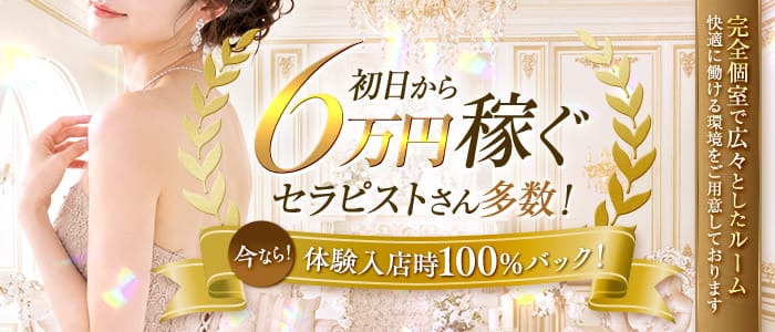 「灯-あかり-」の1日体験バイトアピール画像1枚目
