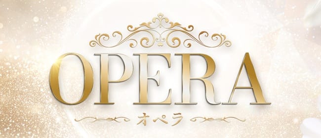 OPERA（オペラ）(栄)のメンズエステ求人・アピール画像1