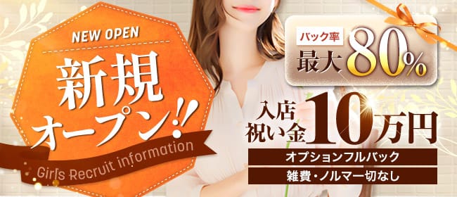 「PALPUNTE UENO」の1日体験バイトアピール画像1枚目