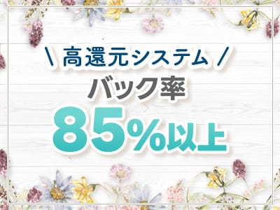 「シェルビション」の遠征バイトをするメリット画像1枚目