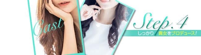 「A5スパ秋葉原店」の応募から採用までの流れSTEP4