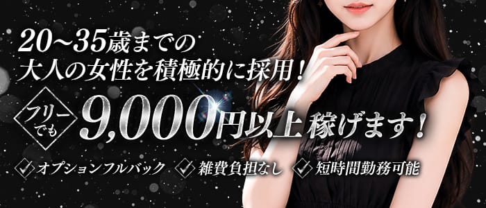 「Monotone Spa」の30代・40代活躍中アピール画像1枚目