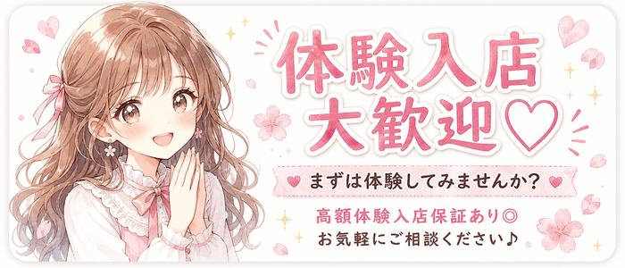 「クリアクリップ」の1日体験バイトアピール画像1枚目