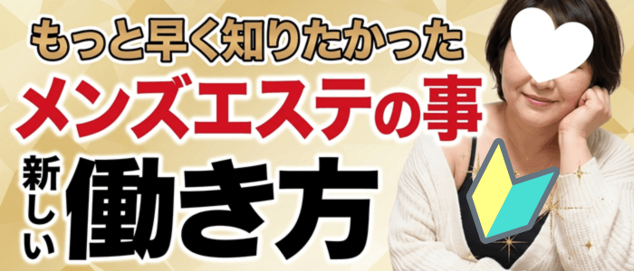 「むちむちお母さん」の未経験歓迎アピール画像1枚目