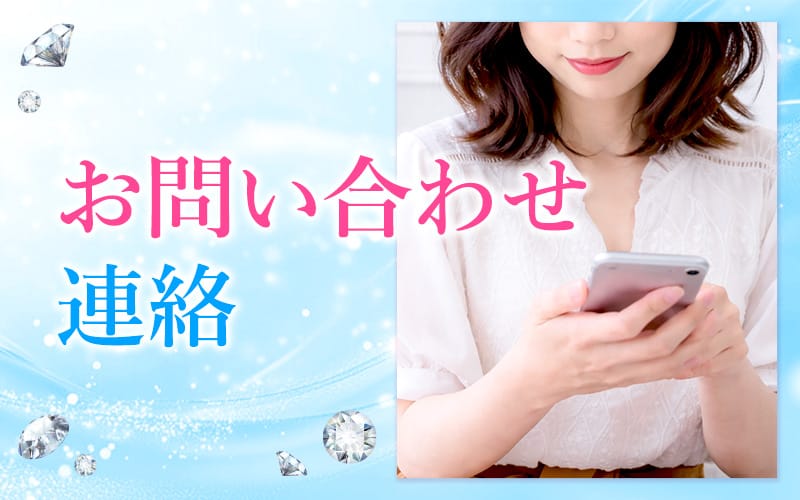 「Choa! spa-チョアスパ-」の応募から採用までの流れSTEP1