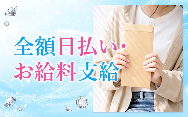 「Choa! spa-チョアスパ-」の応募から採用までの流れSTEP5