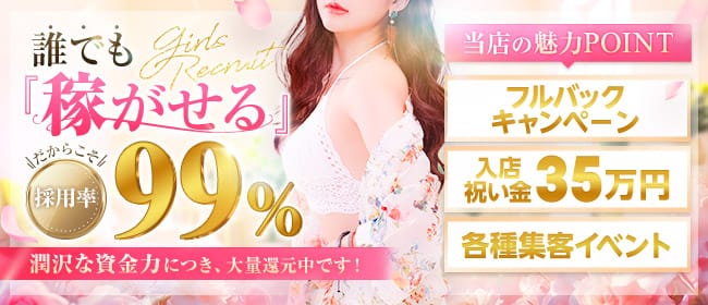 「港区女子」の1日体験バイトアピール画像1枚目