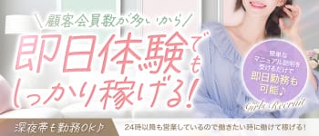 「アロマアイドルラウンジ」の1日体験バイトアピール画像1枚目