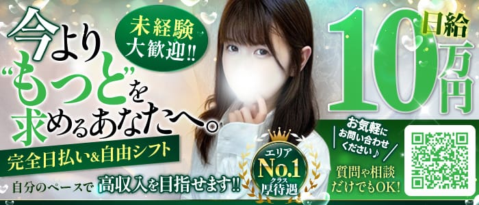 「TOKYO MEN’S SPA」の30代・40代活躍中アピール画像1枚目
