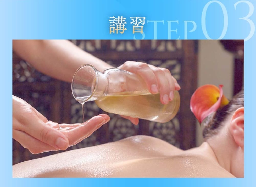 「PREMIER LORD」の応募から採用までの流れSTEP3