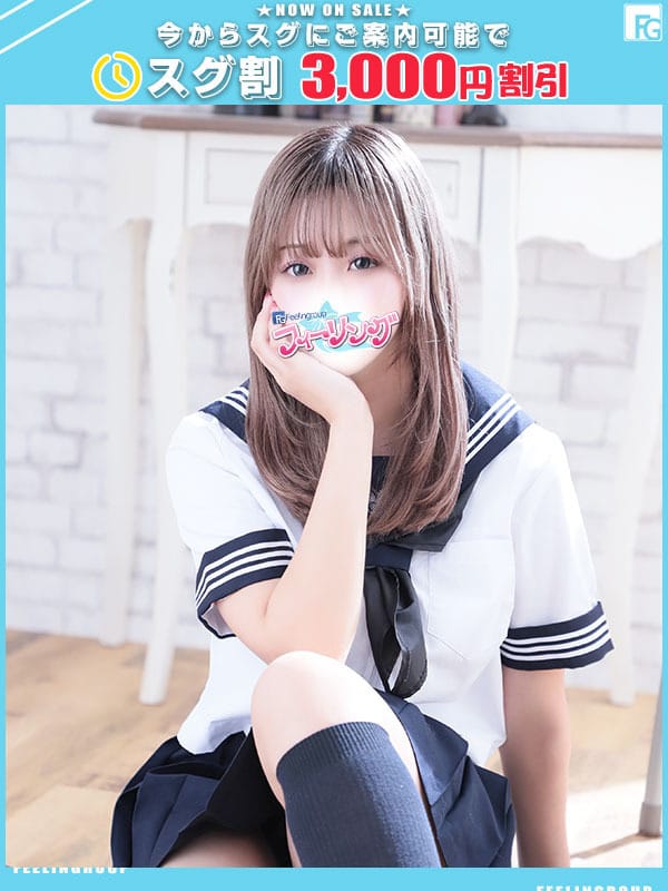 yurari
