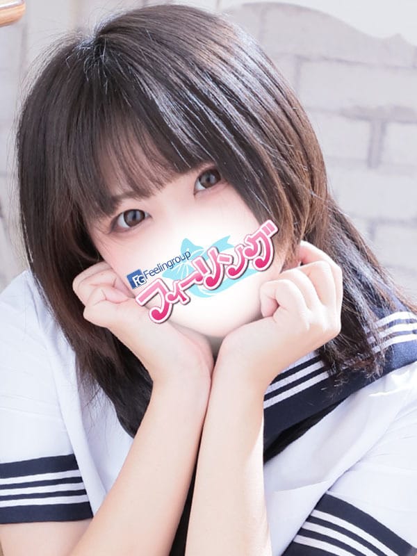 reona