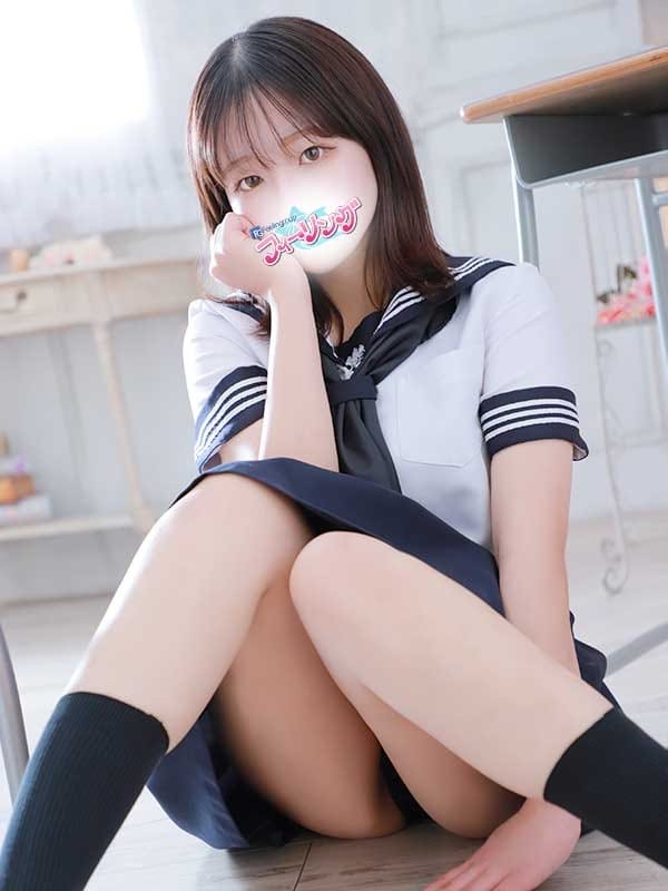 mina