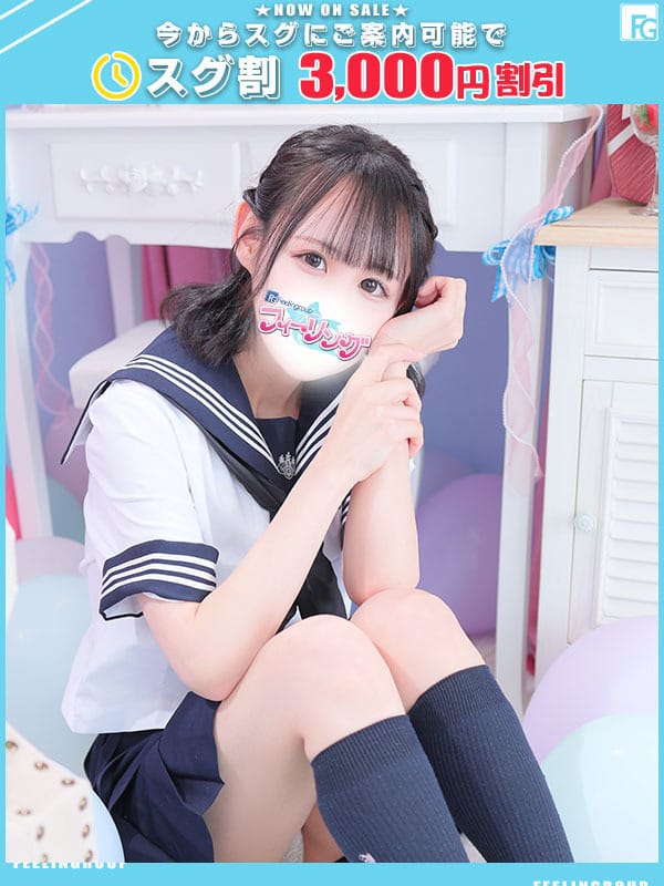 azusa