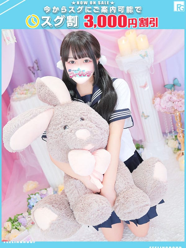 usagi