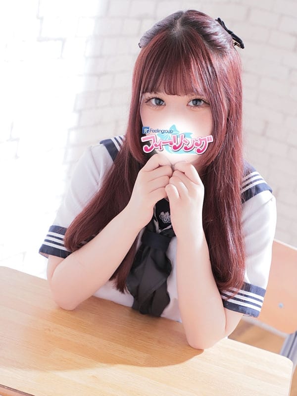 nene