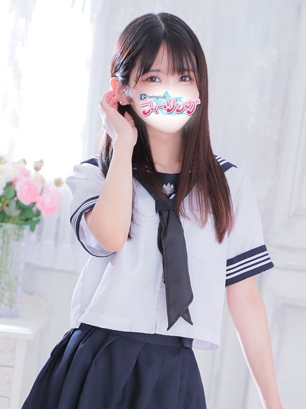 riko