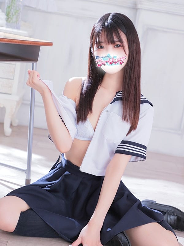 riko