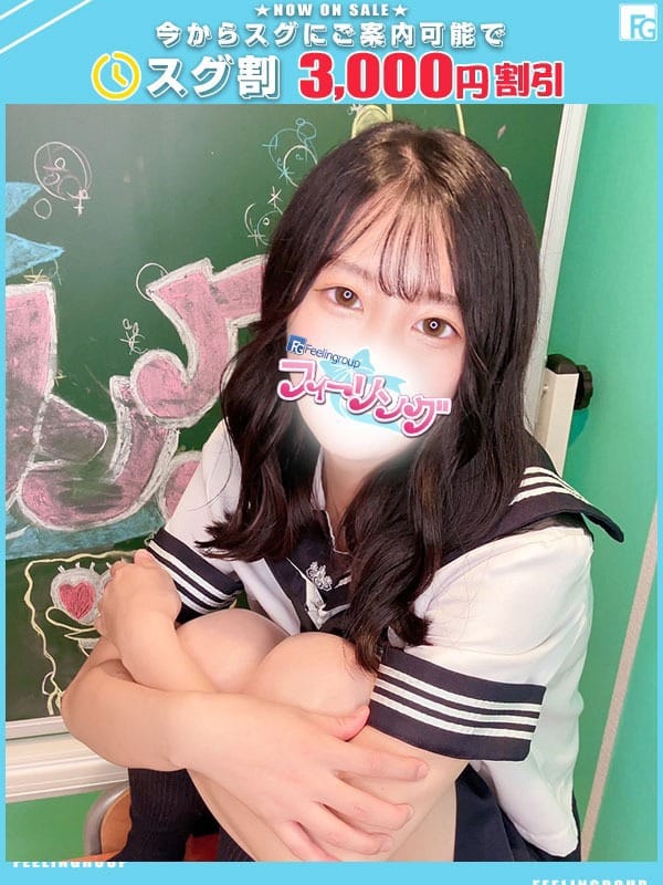 momo