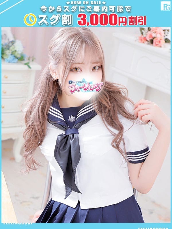 iku
