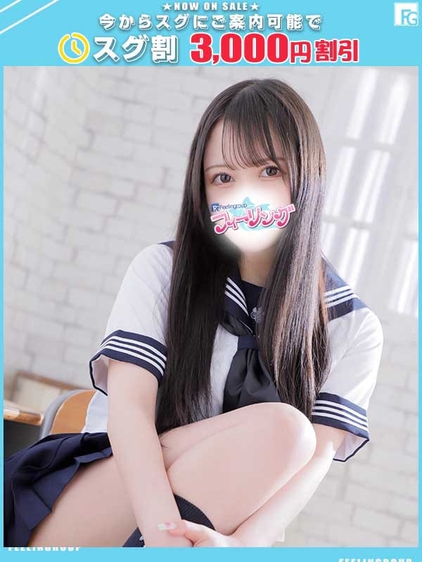 remon