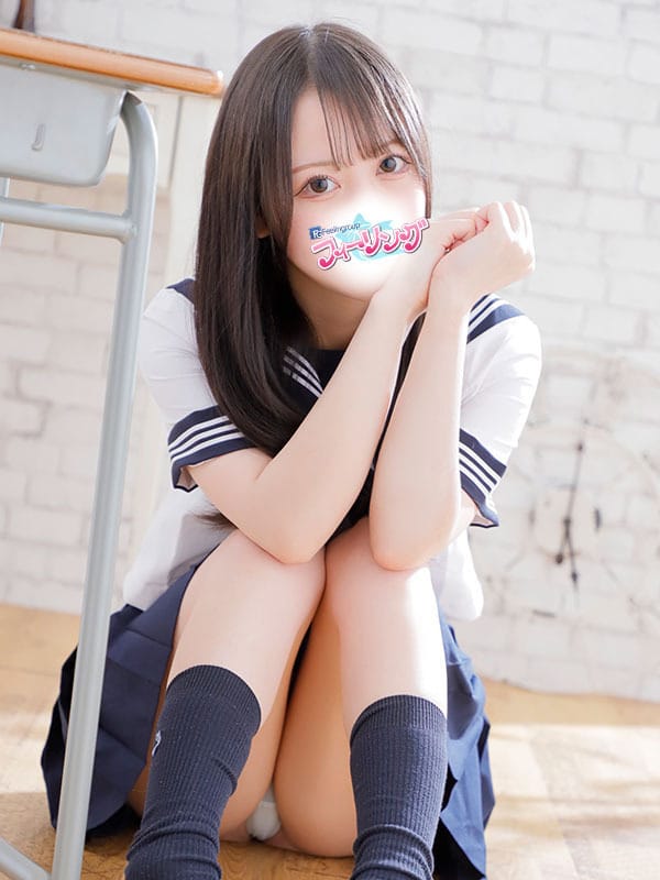 remon