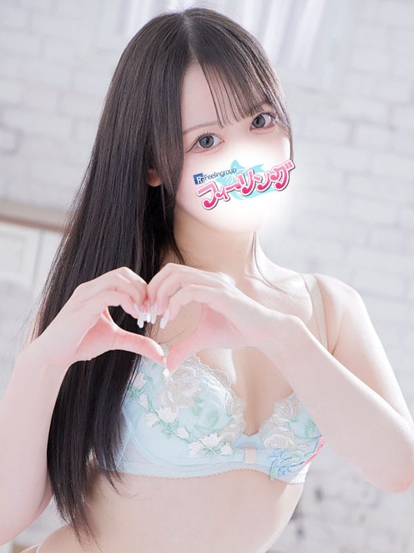 remon