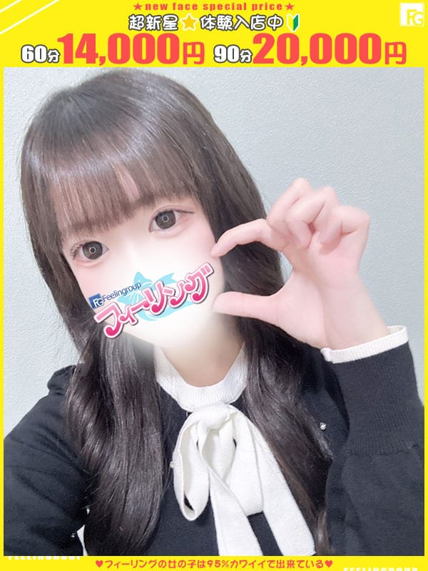 riru