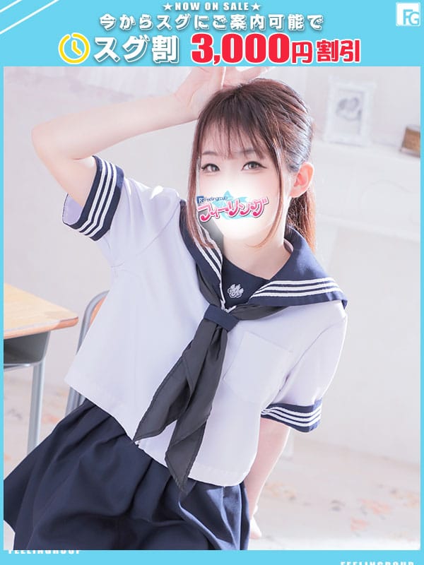 rikka