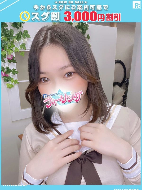 himeka