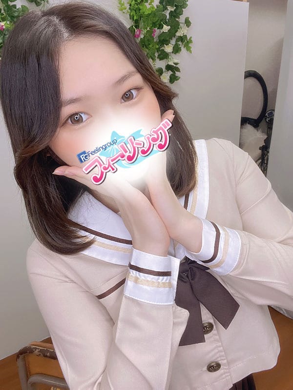 himeka