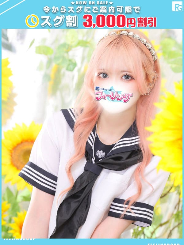 reika