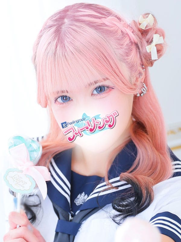 reika