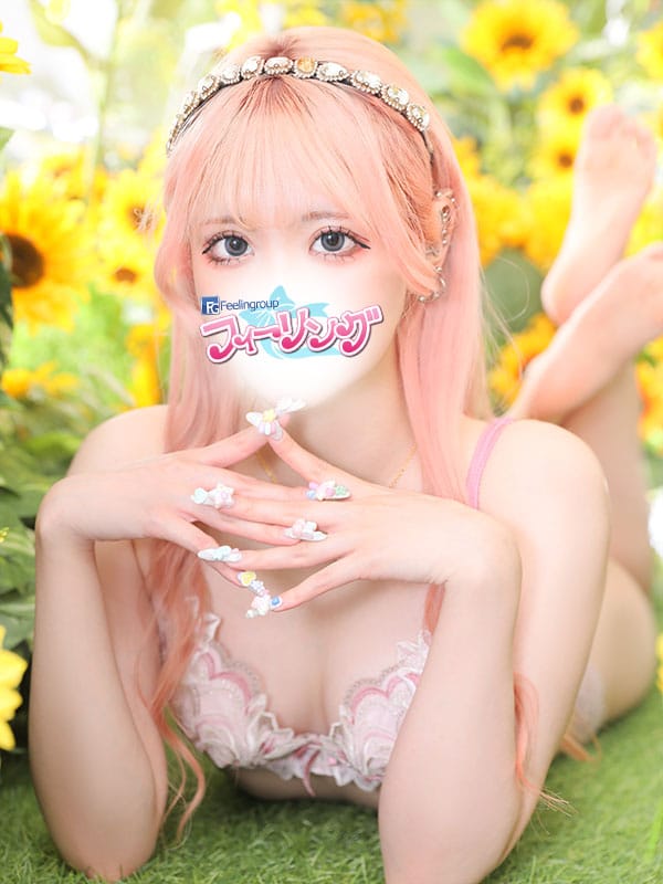 reika