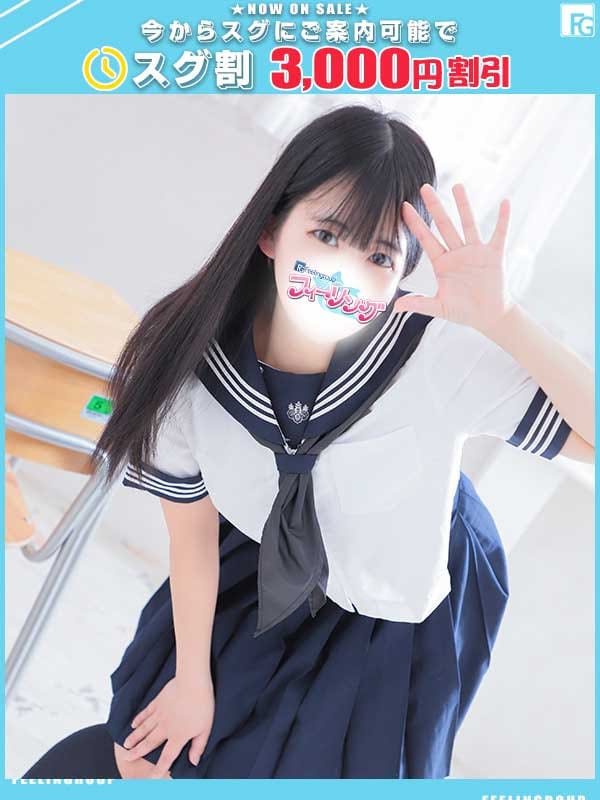 yuuna