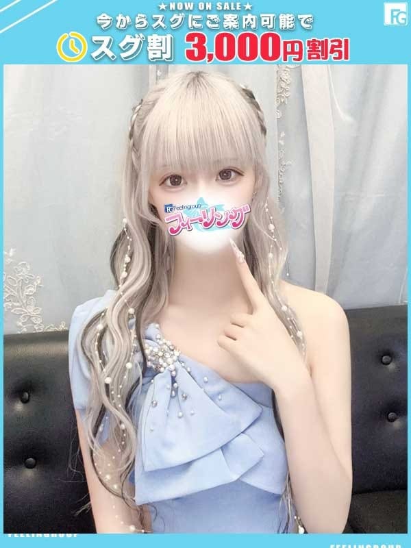 nemu
