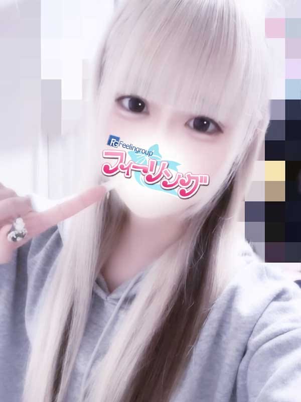 nemu