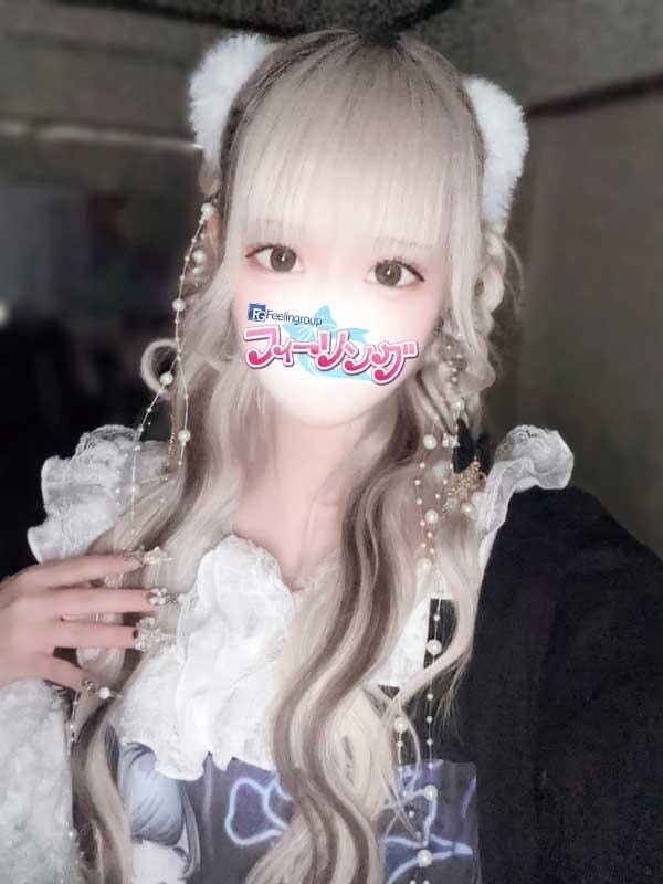 nemu
