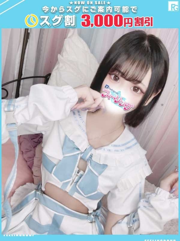 nano